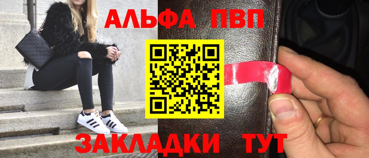 A PVP мука Каменка