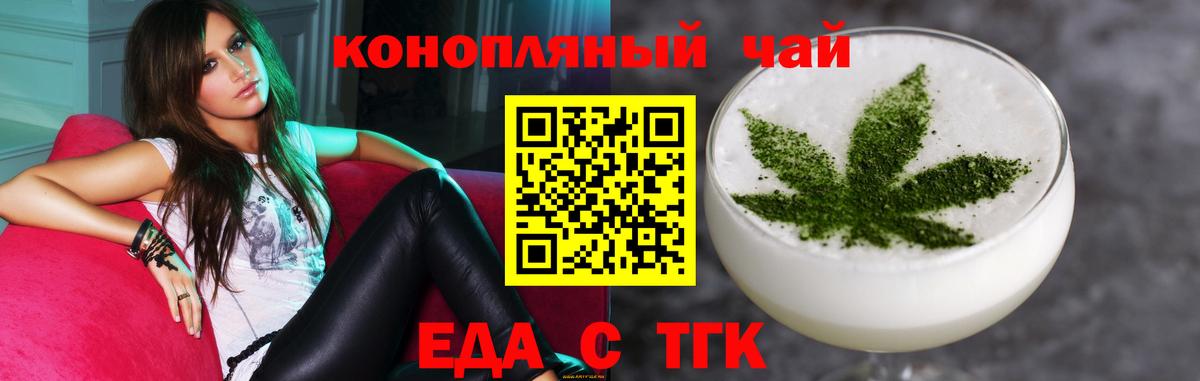 Каменка  Canna-Cookies марихуана  Вход с VPN 