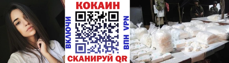 COCAIN 97%  как найти закладки  Каменка 