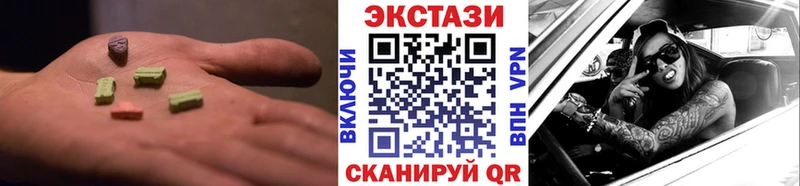Экстази mix  Каменка 