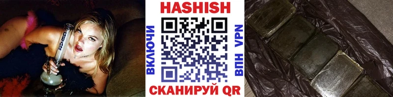 ГАШ Cannabis  наркота  Каменка 