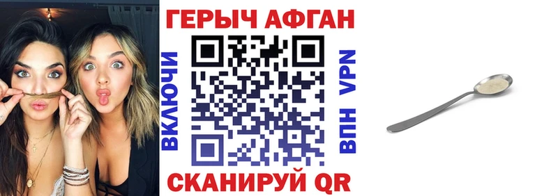 Героин гречка  hydra как зайти  Каменка 
