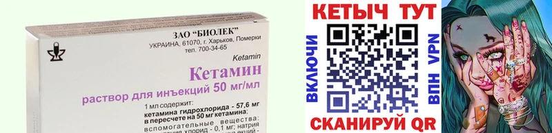 MEGA зеркало  Каменка  КЕТАМИН VHQ 