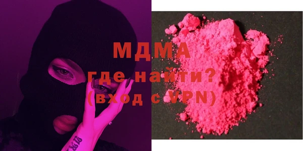 мдпв Абдулино
