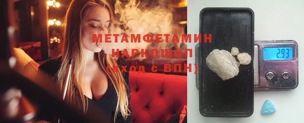 PSILOCYBIN Абаза