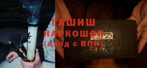 прущие грибы Абинск