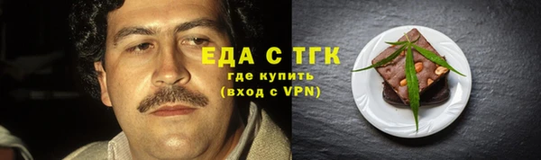 прущие грибы Абинск