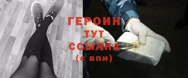 PSILOCYBIN Абаза