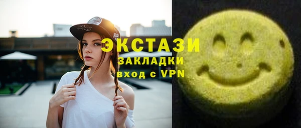 PSILOCYBIN Абаза