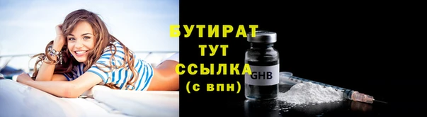 PSILOCYBIN Абаза