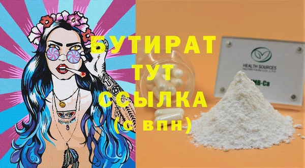 PSILOCYBIN Абаза