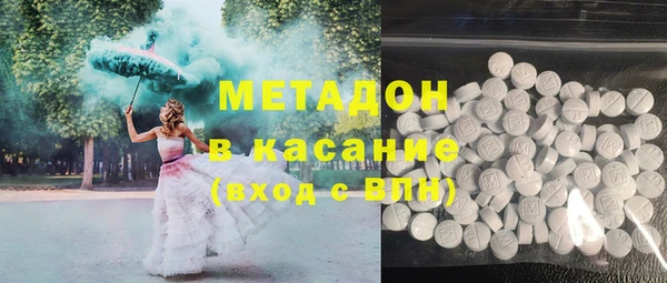 PSILOCYBIN Абаза