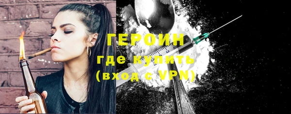 прущие грибы Абинск