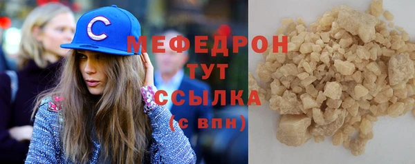 прущие грибы Абинск