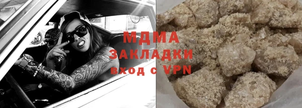 мдпв Абдулино