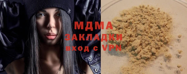 PSILOCYBIN Абаза