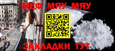 таблы Малоярославец