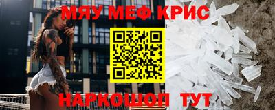 дживик Ликино-Дулёво