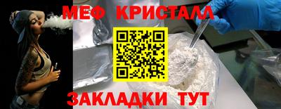 дживик Ликино-Дулёво
