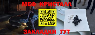 экстази Ливны