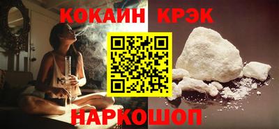 экстази Ливны