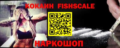 экстази Ливны