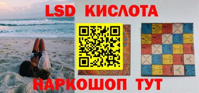 экстази Мариинск