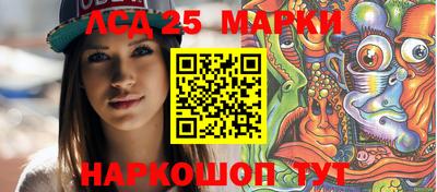 экстази Мариинск