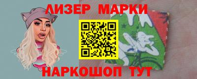экстази Ливны