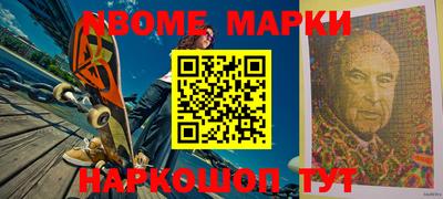 таблы Малоярославец