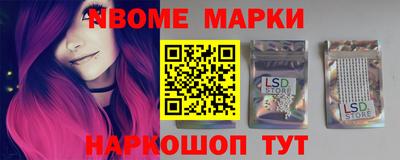 экстази Ливны