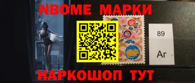 кокаин премиум Лесосибирск