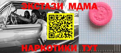 экстази Ливны