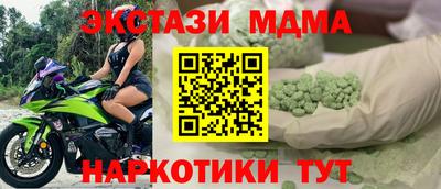 кокаин премиум Лесосибирск