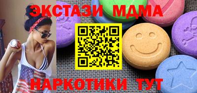 кокс Малгобек