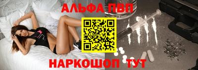 экстази Ливны