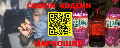 экстази Ливны