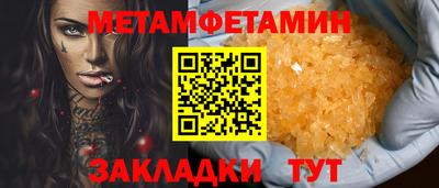 экстази Ливны
