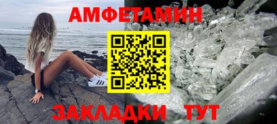 экстази Мариинск