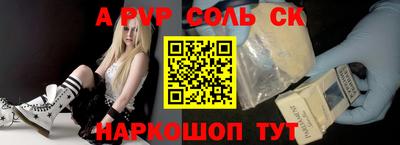 экстази Мариинск