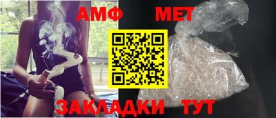 таблы Малоярославец