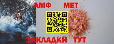 таблы Малоярославец