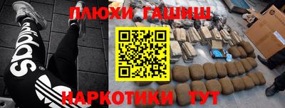 кокаин премиум Лесосибирск