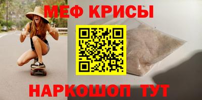 таблы Малоярославец
