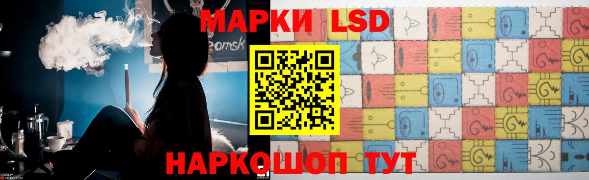 Лсд 25 экстази кислота Каменка
