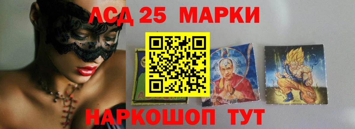 Лсд 25 экстази кислота  Вход с VPN  Каменка 