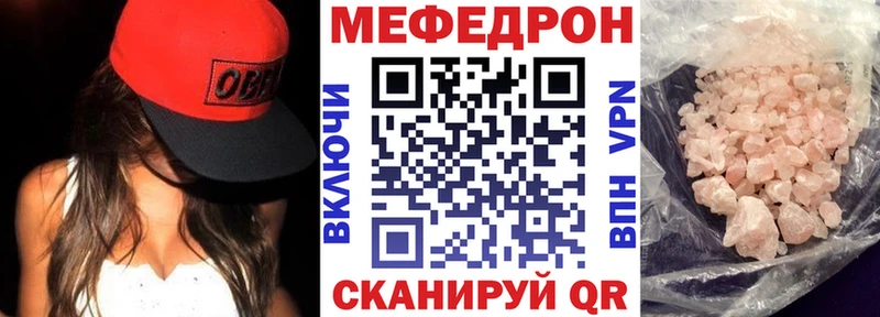 МЯУ-МЯУ mephedrone  наркошоп  Каменка 