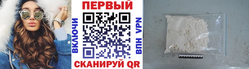 Первитин пудра Каменка