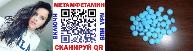 Первитин мет  Каменка 