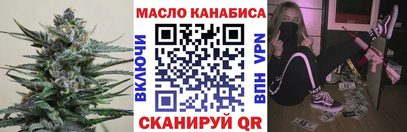 закладки  Каменка  гидра ССЫЛКА  Дистиллят ТГК вейп 